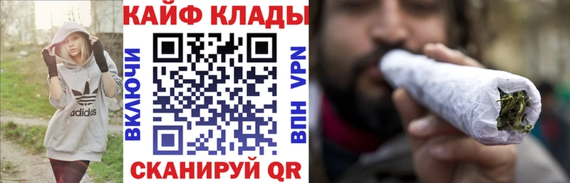 Как найти закладки Королёв mega ссылка Cocaine АМФ ГАШИШ Канабис