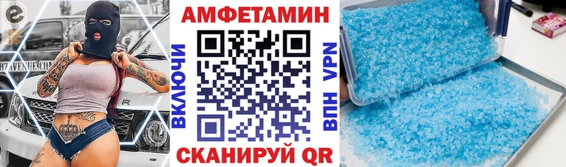 где купить   Королёв  Амфетамин 97% 