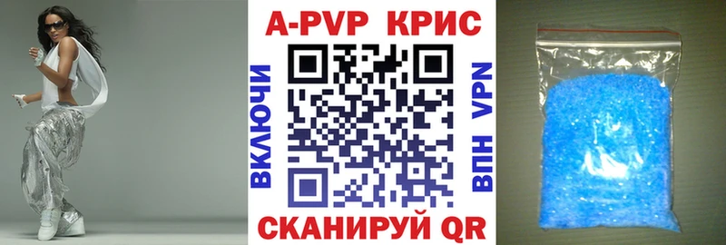даркнет какой сайт  Королёв  Альфа ПВП СК 