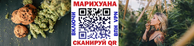 Еда ТГК марихуана  Королёв 