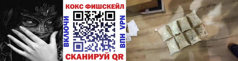 Cocaine Эквадор  Королёв 