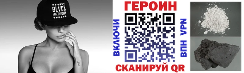Героин гречка  Королёв 