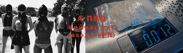 трава Лагань