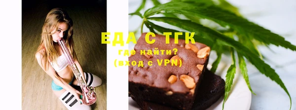 шишки Абинск