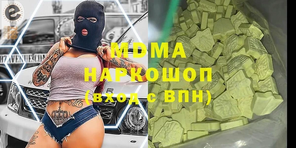 МДМА Абдулино