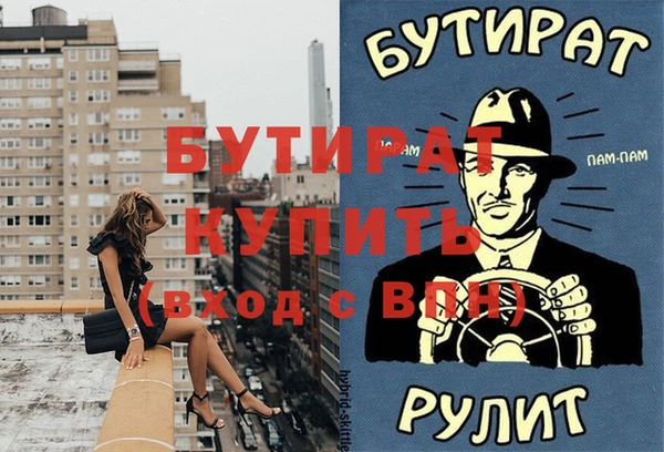 круглые Лабытнанги