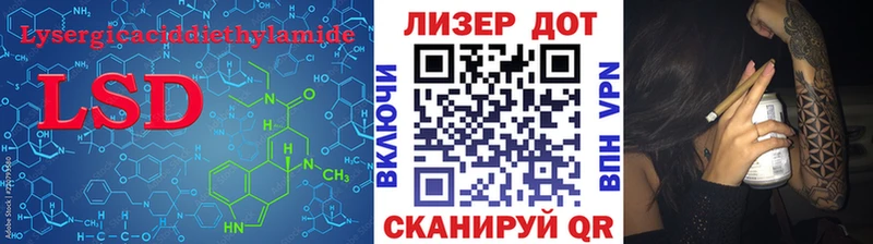 ЛСД экстази ecstasy  даркнет сайт  mega рабочий сайт  Королёв 
