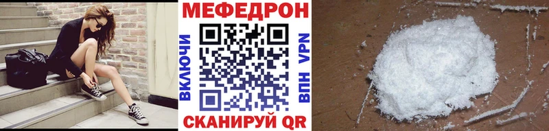 Мефедрон кристаллы OMG ссылки Королёв