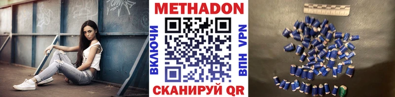 мориарти официальный сайт  Королёв  Метадон кристалл 