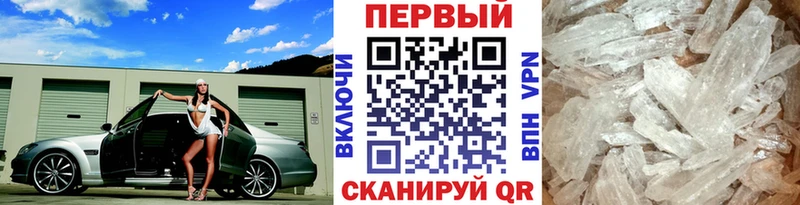 Метамфетамин винт kraken рабочий сайт Королёв