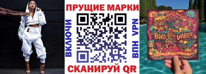 Наркотические марки 1500мкг  Королёв 