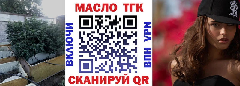 закладки  Королёв  Дистиллят ТГК вейп с тгк 